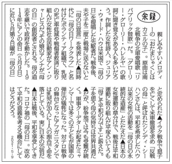 母の日.PNG