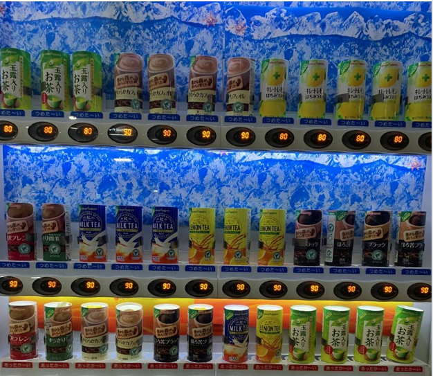 自動販売.PNG