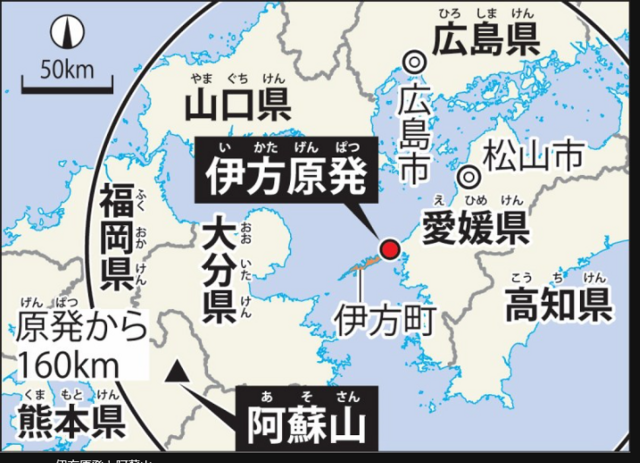 ikatagennpatu.PNG